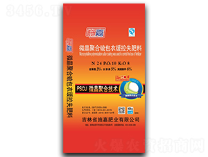 ΢���ۺ�����¾���ʧ����24-10-8-ʩ�ηʘI(y��)