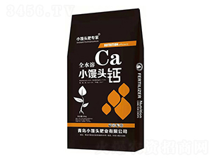 全水溶小饅頭鈣-小饅頭