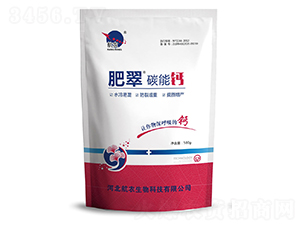 碳能鈣-肥翠-航農(nóng)