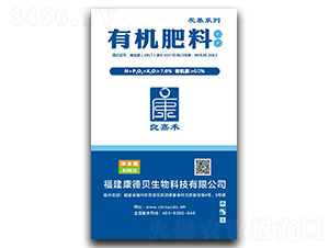 炭基有機(jī)肥料（粒狀）-良嘉禾-康德貝