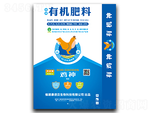 有機肥料（粒狀）-雞神-康德貝