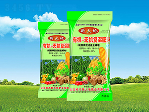 有機無機復(fù)混肥16-0-2-新大地肥業(yè)