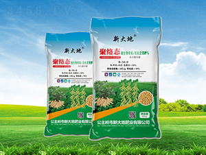 大豆專用有機-無機復(fù)混肥料8-14-8-新大地肥業(yè)