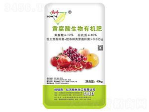 黃腐酸生物有機(jī)肥-恒林化工