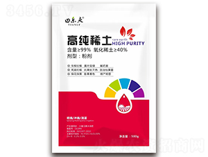 高純稀土-田樂夫-郎盛生物