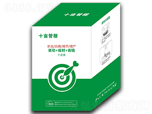 作物殺蟲治病套餐（十畝裝）-十畝管稼-瀚獅農業(yè)