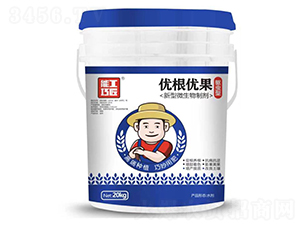 驅(qū)蟲型微生物制劑-優(yōu)根優(yōu)果-能工巧匠