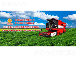 2021��4HJL-2.5/2.5S����ʽ������ʰ�ի@�C(j��)-��(li��n)�ի@