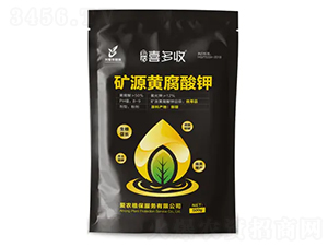 礦源黃腐酸鉀-愛(ài)農(nóng)喜多收-愛(ài)農(nóng)植保