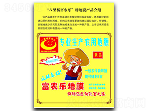 ��Ʒ���r(n��ng)����Ĥ-��Ͳ�