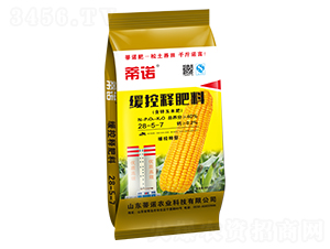 ����ጷ��ϣ����\���׷ʣ�28-5-7-���Z�r(n��ng)�I(y��)