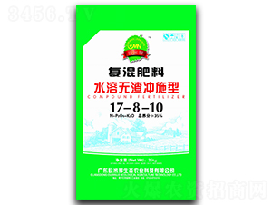 水溶無渣沖施型復(fù)混肥料17-8-10-歐米挪