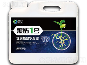 黑鉆一號-禾萃-禾萃源