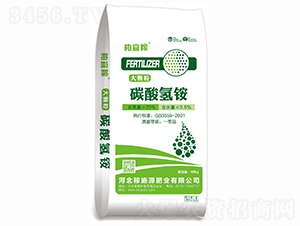 碳酸氫銨-柏宜嫁-稼施源