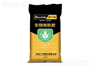 生物有機(jī)肥-冀廣農(nóng)富-廣農(nóng)肥業(yè)
