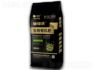 生物有機肥-施可沃-惠豐農(nóng)牧