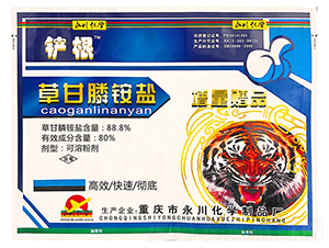 80%�ݸ���@�}���ܷۄ�-�P��-�������W(xu��)