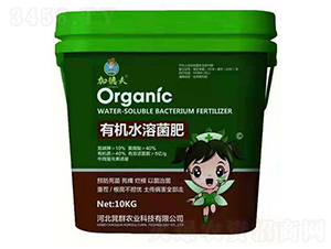 有機水溶菌肥-益農(nóng)