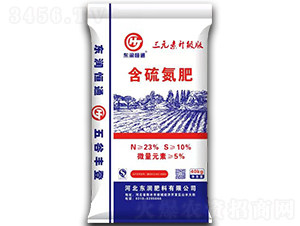 含硫氮肥-東潤(rùn)恒通-東潤(rùn)肥料