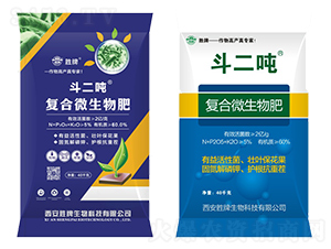 復(fù)合微生物肥-斗二噸-勝牌