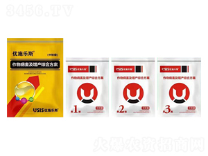 花生病害及增產(chǎn)綜合方案-優(yōu)施樂(lè)斯-聯(lián)揚(yáng)瀚邦