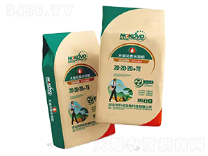 大量元素水溶肥20-20-20+TE-農(nóng)科化