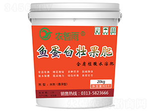 魚蛋白壯果肥-農智雨-冀雨現代