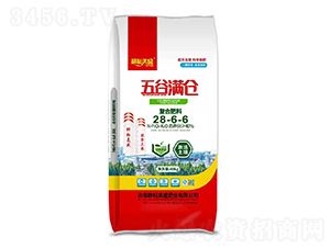 復合肥料28-6-6-五谷滿倉-耕耘美盛