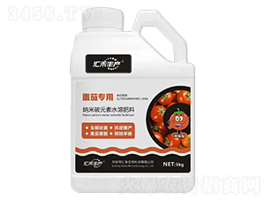 番茄專(zhuān)用納米碳元素水溶肥料-匯禾豐產(chǎn)