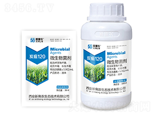 微生物菌劑-炭疽120-新俐農(nóng)