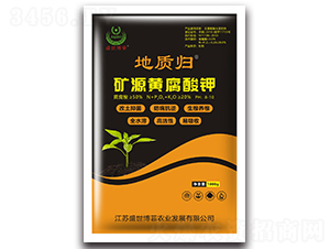 礦源黃腐酸鉀-地質(zhì)歸-盛世博菲