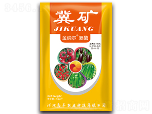 金納爾復酶復合肥20-8-12-冀礦-懇豐農(nóng)業(yè)
