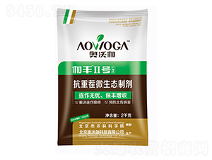 伽豐II號(hào)抗重茬微生態(tài)制劑