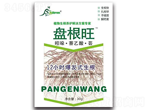 植物生根劑-盤(pán)根旺-德蘭諾