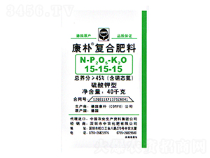 康樸復合肥15-15-15-瑞天