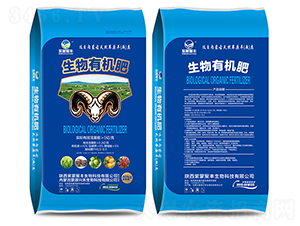 生物有機肥-紫蒙聚豐