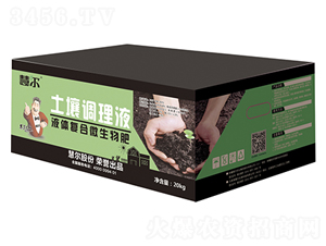 土壤調(diào)理液-慧爾