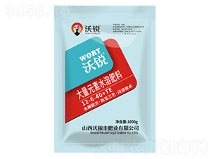 大量元素水溶肥12-6-40+TE-沃稼豐