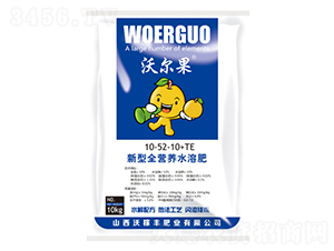 新型全營(yíng)養(yǎng)水溶肥10-52-10-沃爾果-沃稼豐