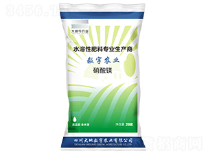 硝酸鎂-大數(shù)字農(nóng)業(yè)