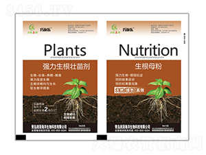 強(qiáng)力生根壯苗劑+生根母粉-巧施樂-貝能生物