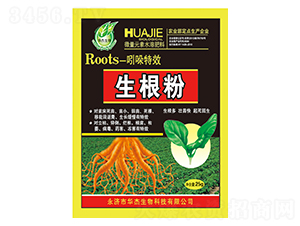 吲哚生根粉-華杰生物