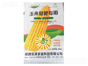 玉米基肥專用-云淏農(nóng)業(yè)
