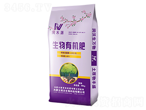生物有機(jī)肥-潤(rùn)木源-潤(rùn)沃生物
