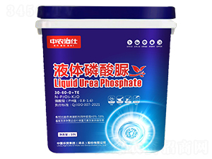 液體磷酸脲30-60-0+TE-農(nóng)資集團(tuán)