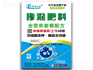 濃縮增強版1號48型摻混肥料12-15-13-德利盛田