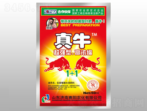 抑菌型葉肥-真牛-賽陽農(nóng)化