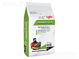 含聚谷氨酸型大量元素20-20-20+TE+Ca-掌盾-威爾達