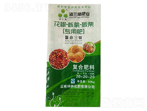 花椒核桃板栗專用肥20-20-20-滇三角-長(zhǎng)河