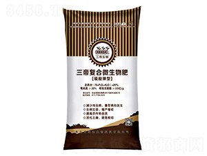 20%三帝復(fù)合微生物肥料-百事達(dá)